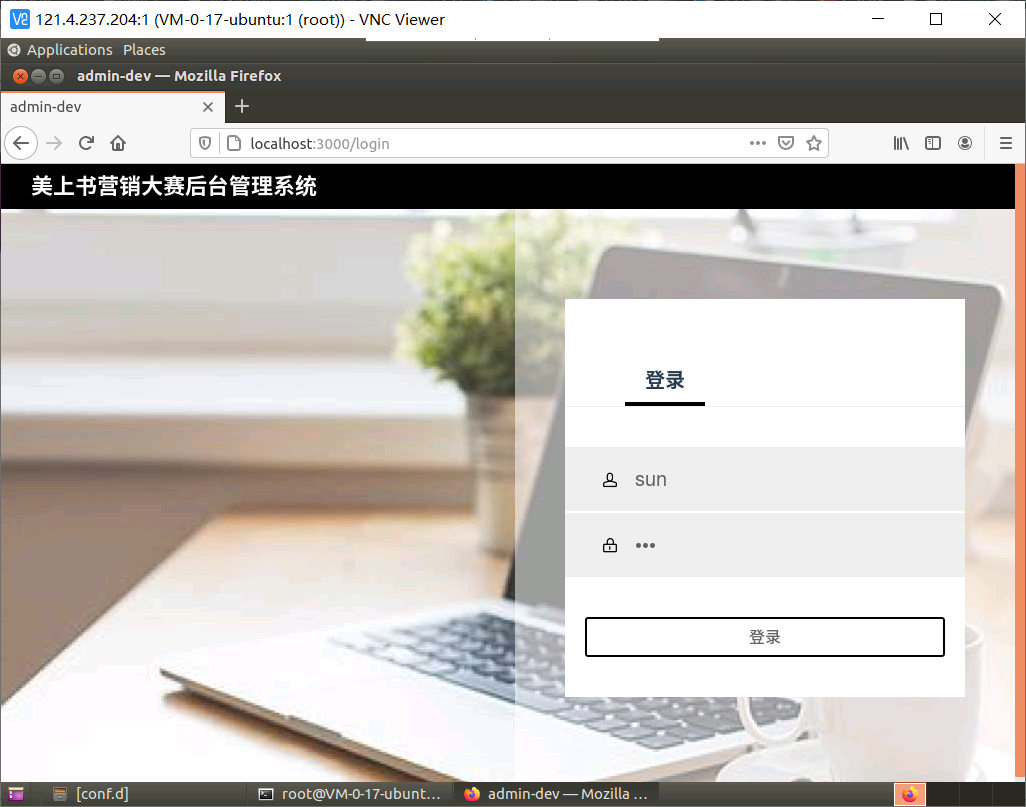 Vue项目部署到服务器（ubuntu）-MyLoo科技网