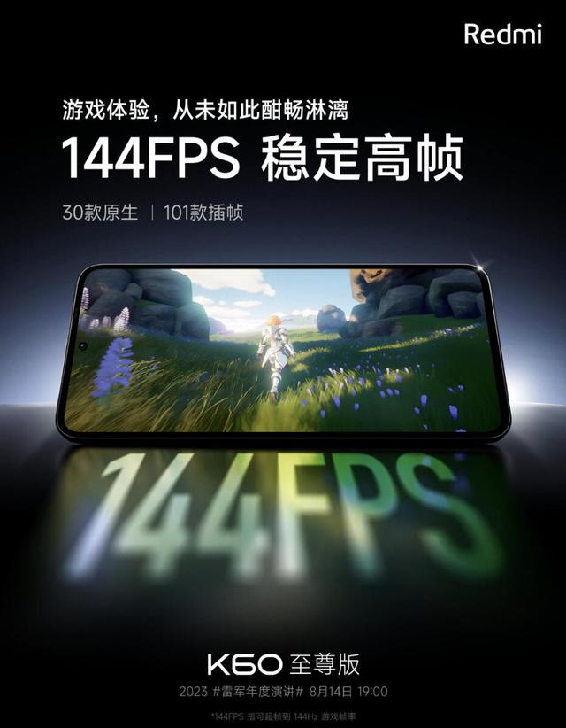 K60至尊版性能之王：24GB + 1TB，同联发科研发两年，177万跑分插图1