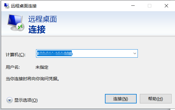 在腾讯云轻量云服务器上搭建mysql数据库插图1