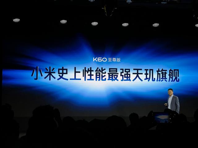 强到没朋友！Redmi K60至尊版“双芯”加持，还将首批升级MIUI 15插图