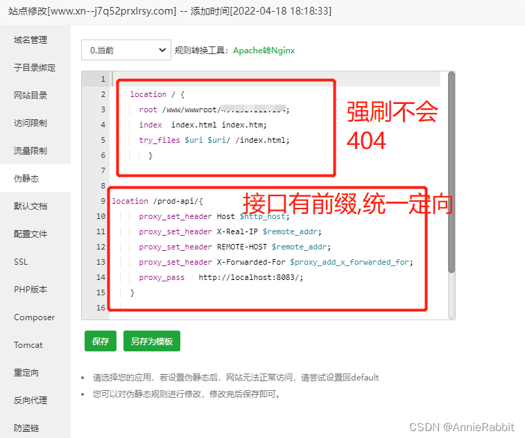 [项目部署]宝塔部署项目-MyLoo科技网