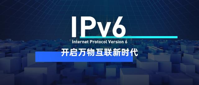 还在申请公网地址玩NAS？通过IPV6直接访问NAS设备，速度起飞！插图