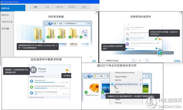 群晖DSM6.1数据安全三猛将→同步、备份、快照，+新兵USB Copy2.0