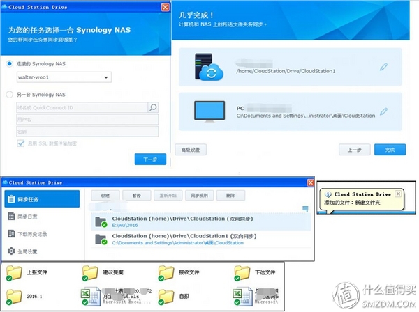 群晖DSM6.1数据安全三猛将→同步、备份、快照，+新兵USB Copy2.0