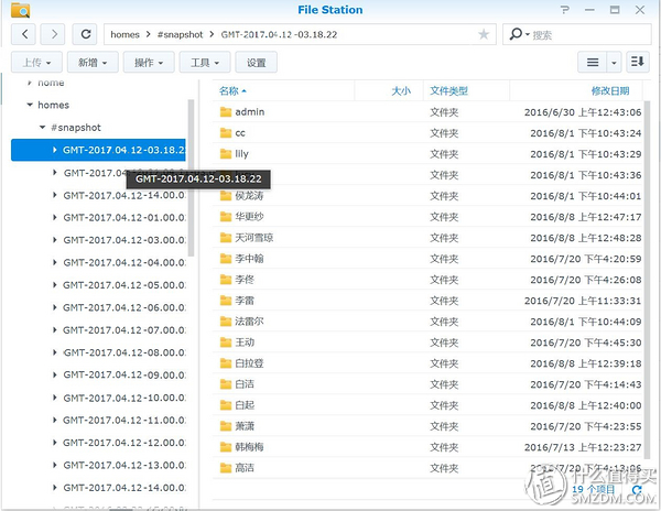 群晖DSM6.1数据安全三猛将→同步、备份、快照，+新兵USB Copy2.0