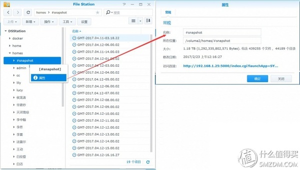 群晖DSM6.1数据安全三猛将→同步、备份、快照，+新兵USB Copy2.0