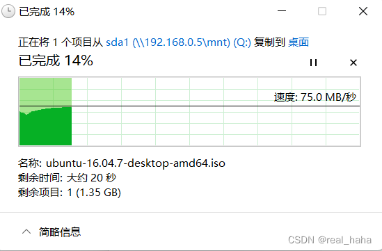 openwrt 挂载硬盘NFS共享，非SMB共享-MyLoo科技网