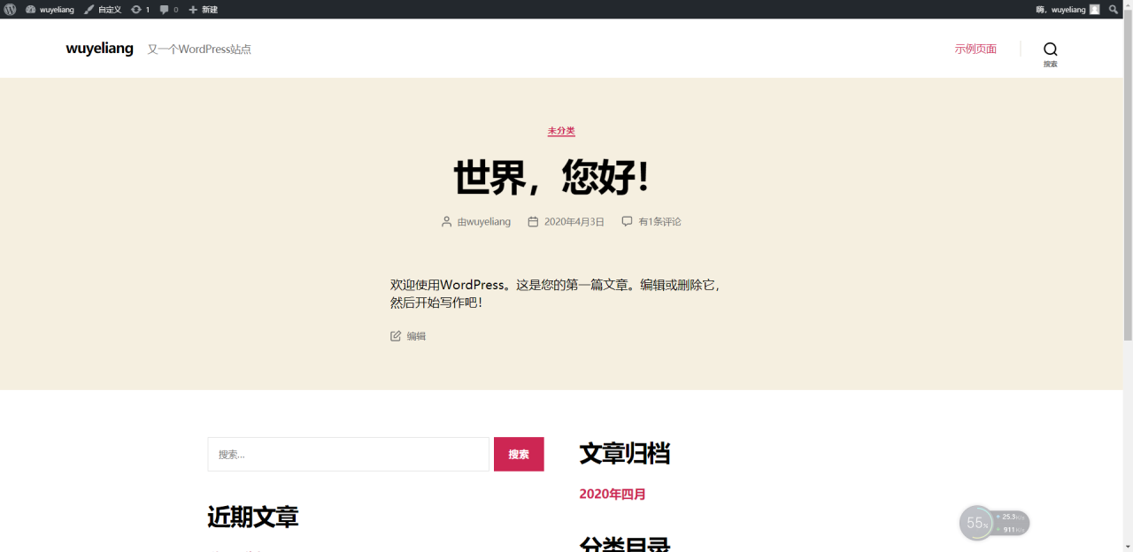 通过docker-compose安装wordpress-MyLoo科技网