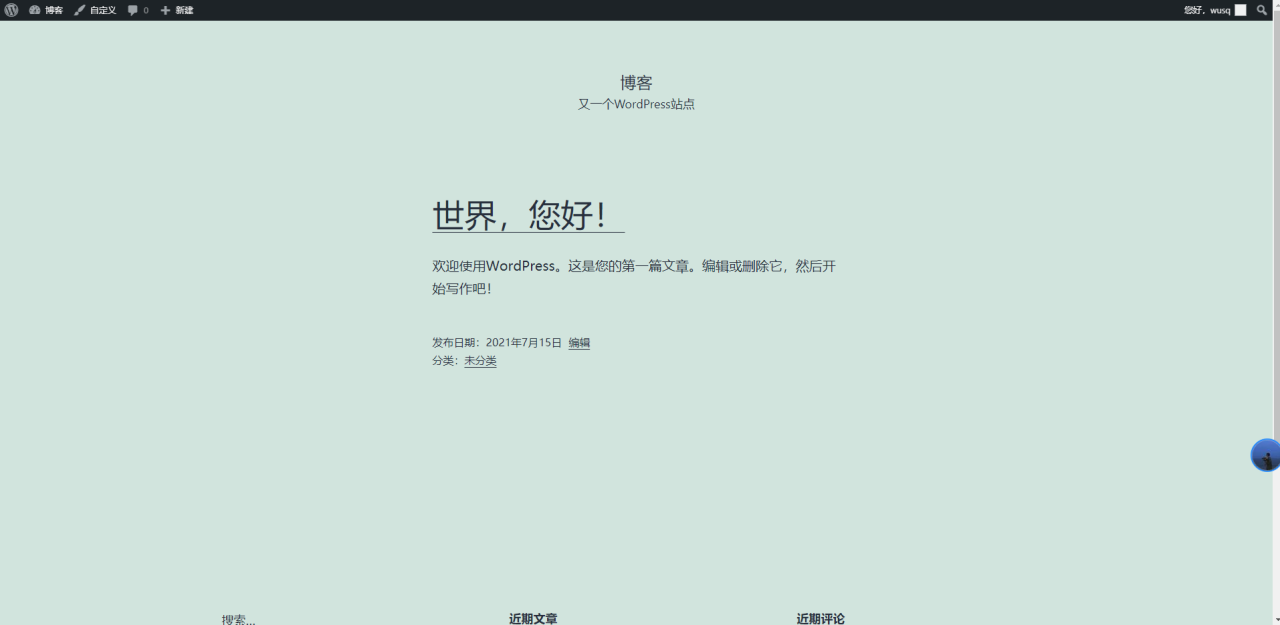 docker创建wordpress配置全过程-MyLoo科技网