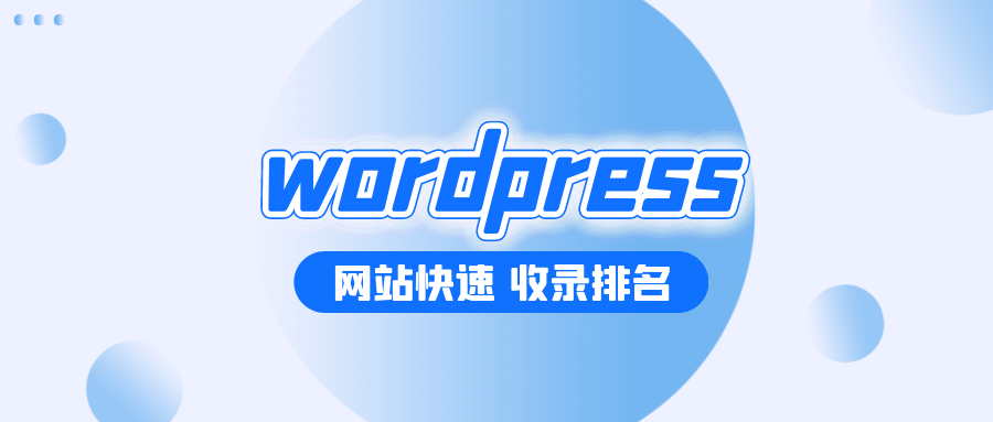 docker wordpress，docker搭建wordpress技巧方法-MyLoo科技网