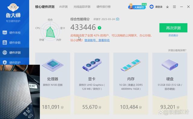 ESXi搭建All in one，这个零刻EQ12 Win11主机，NAS软路由都有了插图5