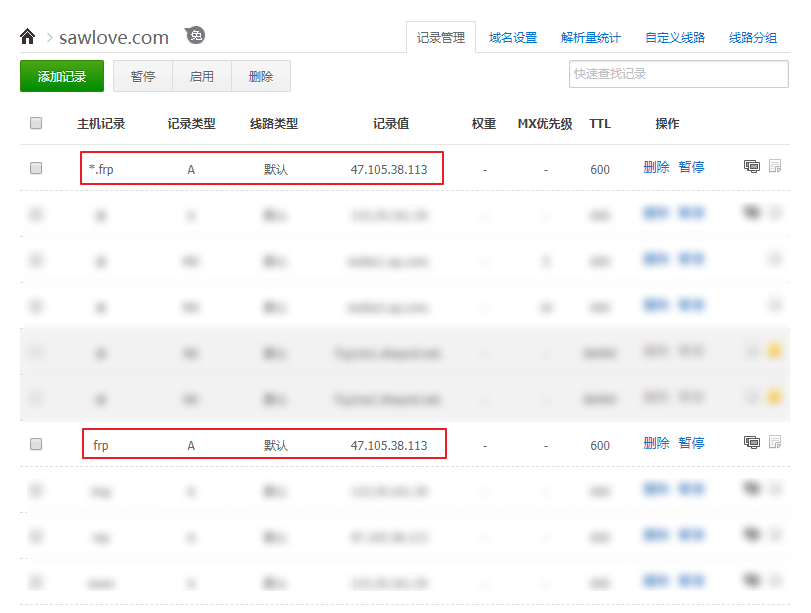 frp – 内网穿透工具搭建-MyLoo科技网