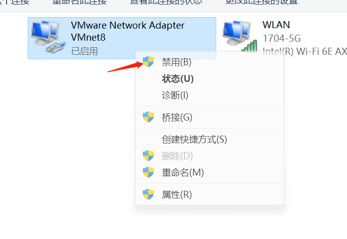 在VMware17虚拟机上使用宝塔面板部署php项目插图4