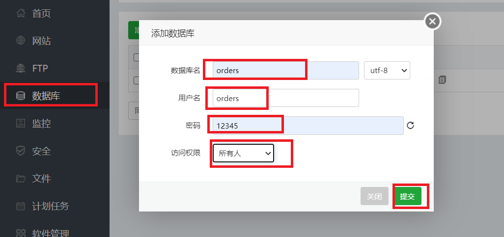 如何使用宝塔在阿里云服务器上部署自己的ssm(spring+springmvc+mybatis)项目？插图17