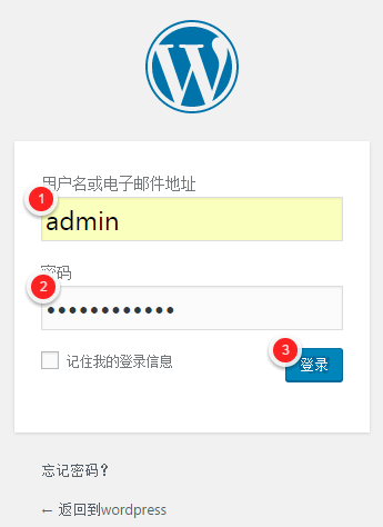 教你如何用镜像部署 WordPress 个人站点-MyLoo科技网