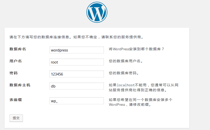 【docker + wordpress部署个人博客】-MyLoo科技网