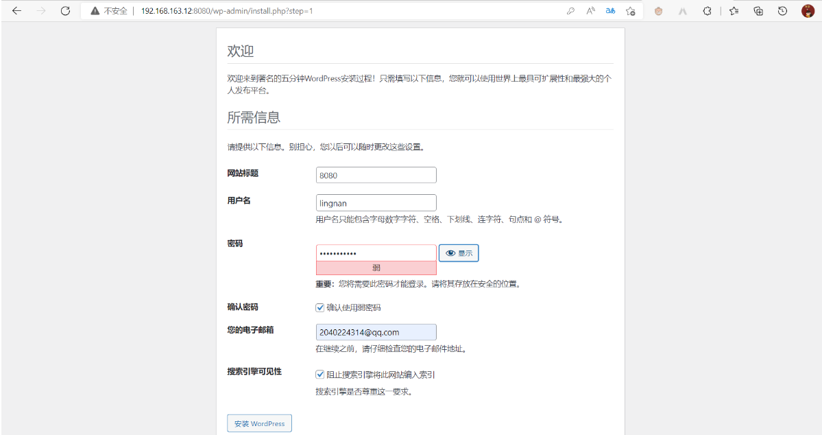 使用Docker-compose部署wordpress插图2