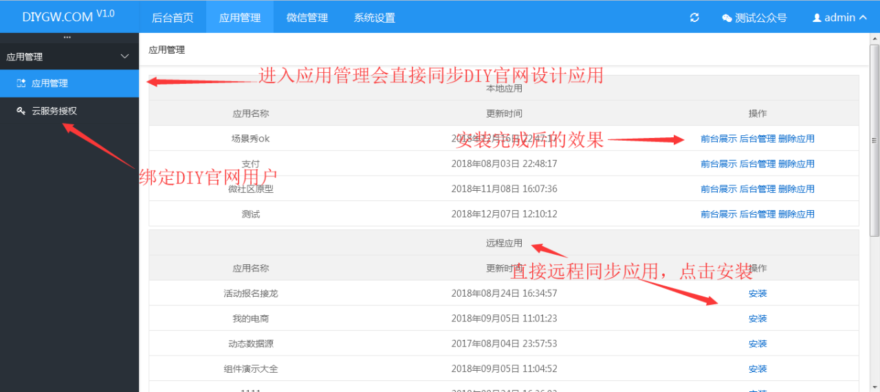 宝塔一键配置MySQL分布式_一键应用宝塔环境安装-MyLoo科技网