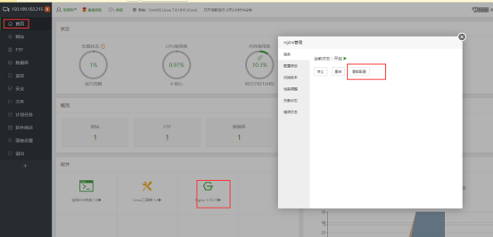 Linux系统使用宝塔面板下配置ASP.NET CORE环境 Nginx+mysql-MyLoo科技网