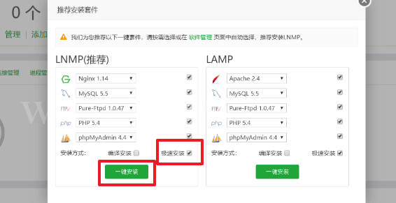 宝塔面板一键安装教程（新手建站必备）-MyLoo科技网