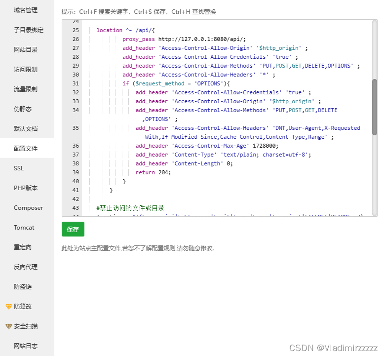 使用宝塔部署JavaWeb前后端项目到服务器-MyLoo科技网