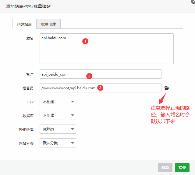 Asp.NetCoreLinux上使用宝塔快速部署插图1