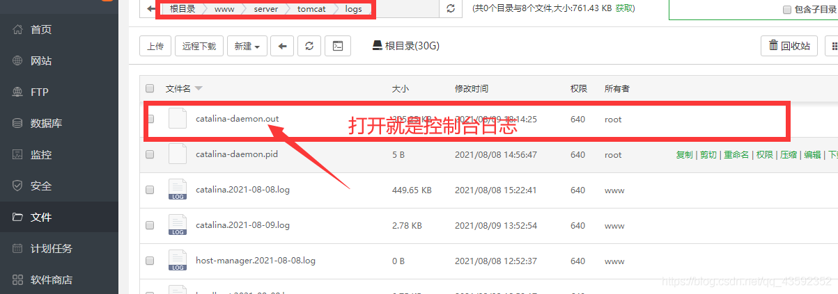 【运维】阿里云宝塔面板部署JavaWeb项目-MyLoo科技网