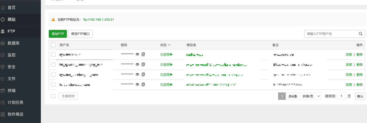 宝塔面板部署vue项目插图6