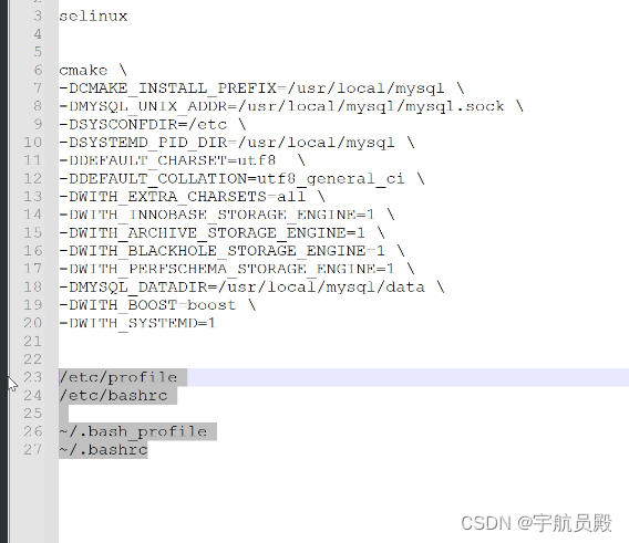 企业网站架构部署与优化插图