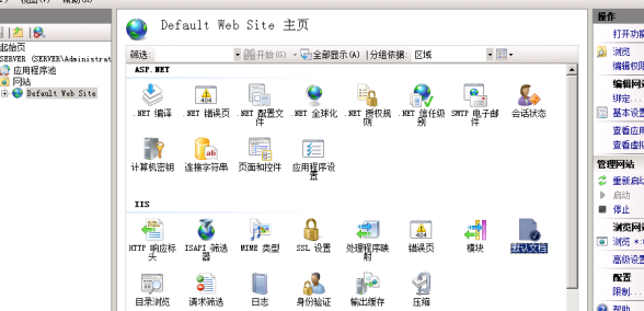 【IIS】部署网站时常见问题解决插图4