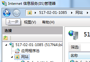 Win7用IIS发布网站系统 部署项目插图2