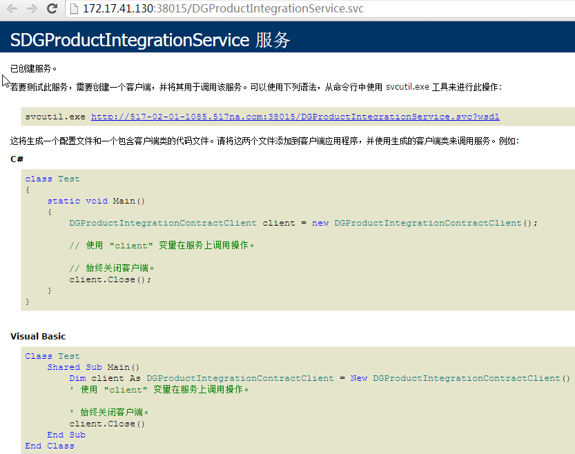 Win7用IIS发布网站系统 部署项目-MyLoo科技网