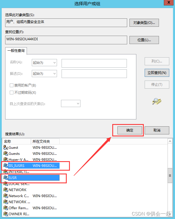 在windows桌面上部署网站插图4