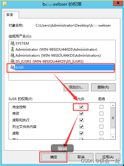 在windows桌面上部署网站-MyLoo科技网