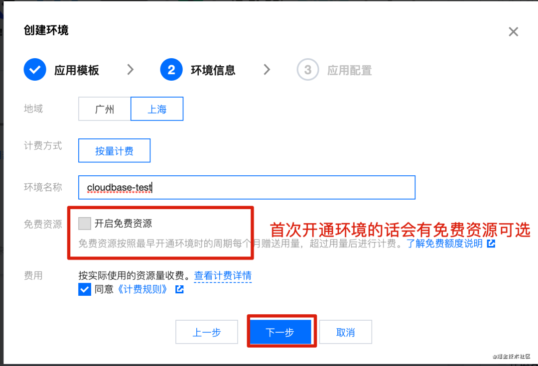 一键部署！这样搭建一个文档网站真的很简单!插图3