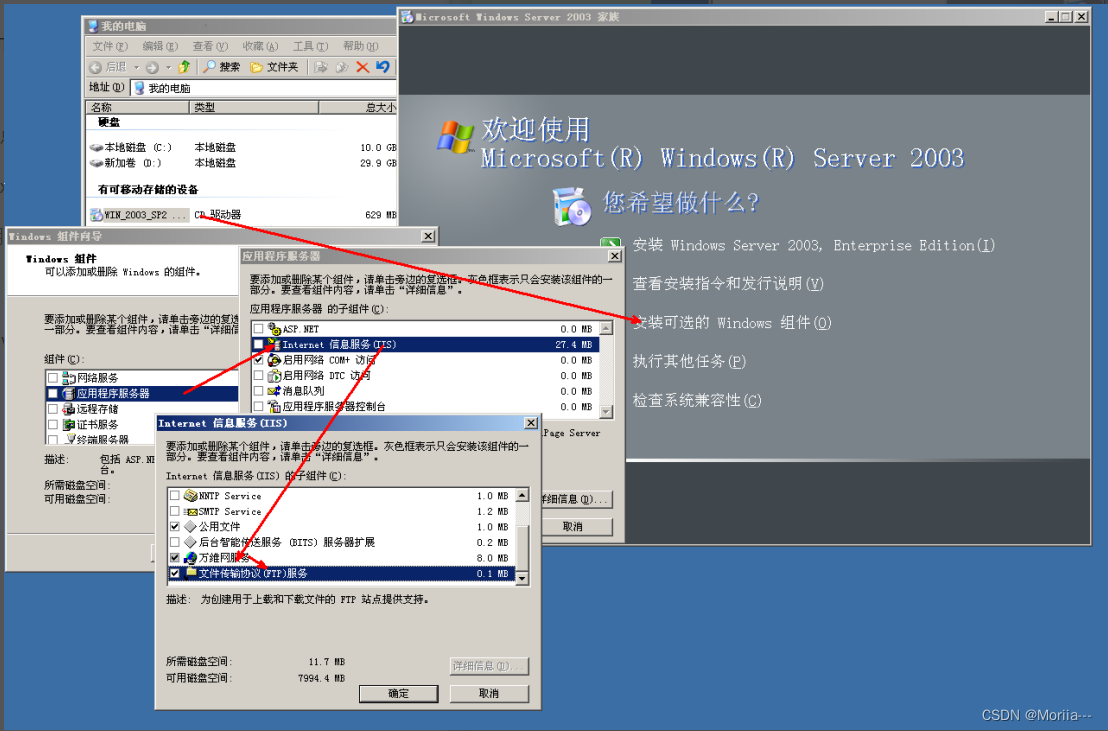 iis之web服务器搭建、部署（详细）~千锋插图