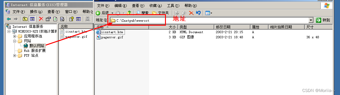 iis之web服务器搭建、部署（详细）~千锋插图3