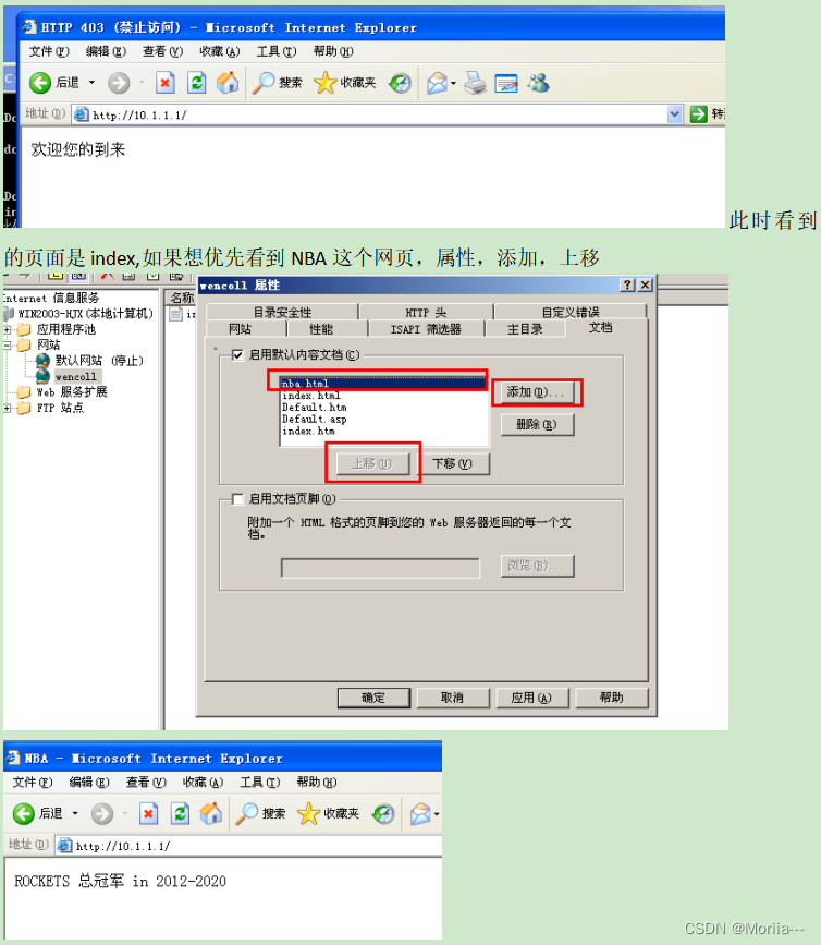 iis之web服务器搭建、部署（详细）~千锋插图7