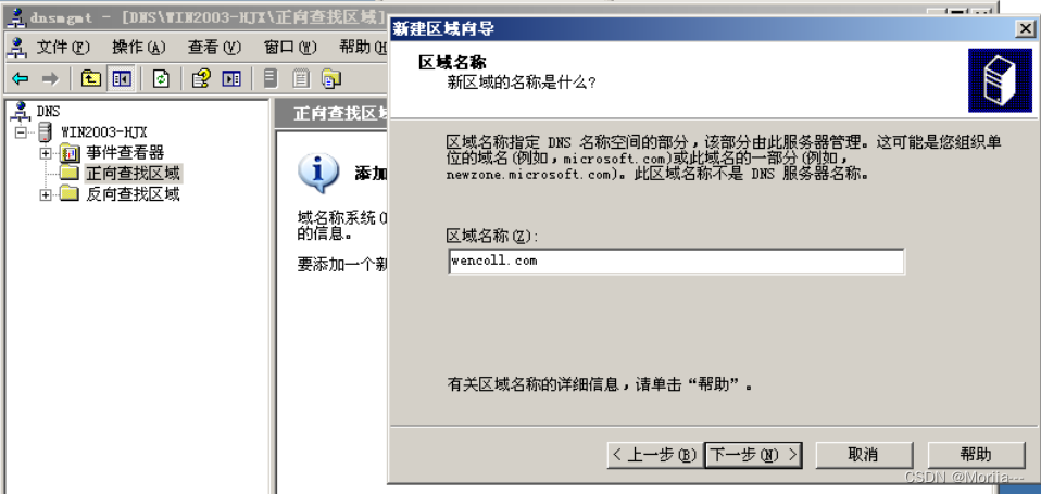 iis之web服务器搭建、部署（详细）~千锋插图14