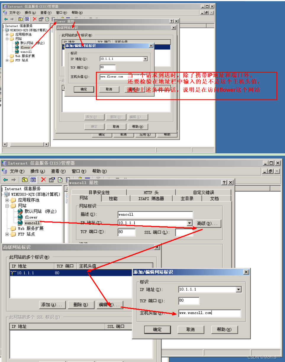 iis之web服务器搭建、部署（详细）~千锋插图17