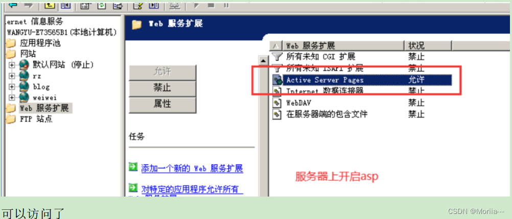 iis之web服务器搭建、部署（详细）~千锋-MyLoo科技网