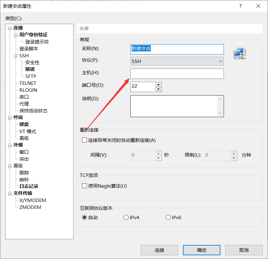 网站部署到云服务器上（包括数据库的部署使用）插图3