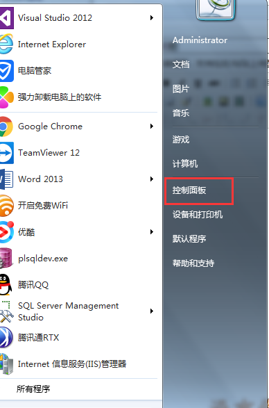 IIS部署网站插图