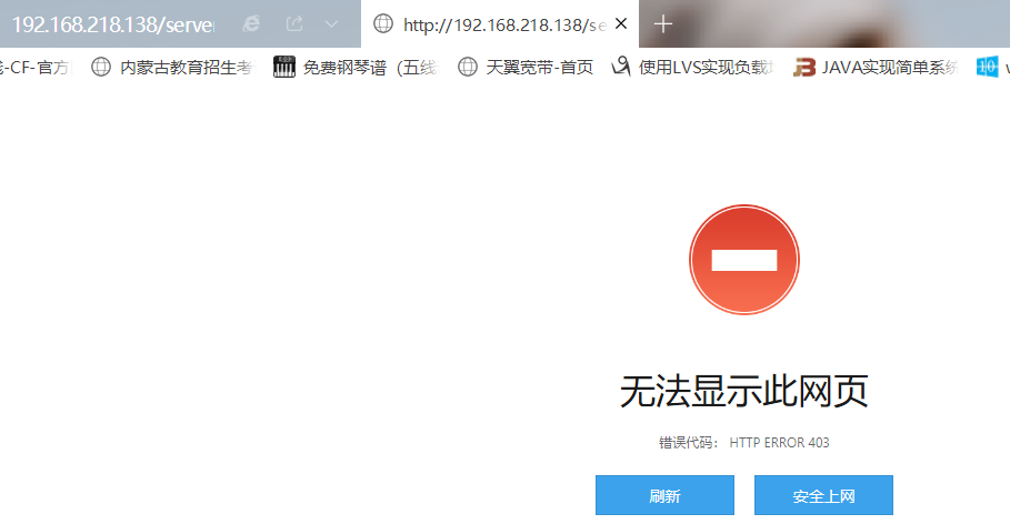 使用Apache服务部署静态网站2019-7-5插图11