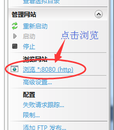 发布网站               IIS部署网站插图10