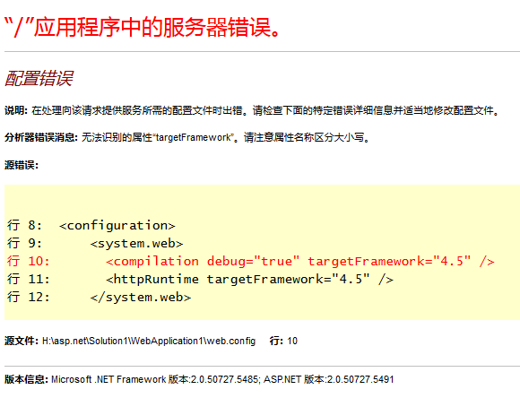 发布网站               IIS部署网站插图15