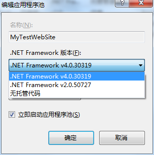 发布网站               IIS部署网站-MyLoo科技网