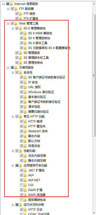 IIS网站部署步骤以及常见异常解决方案插图3