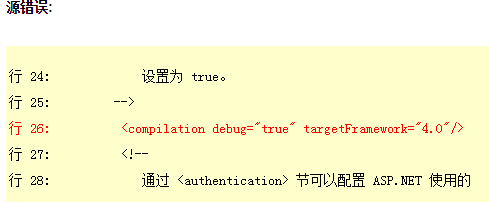 新手部署IIS发布网站问题解答插图6