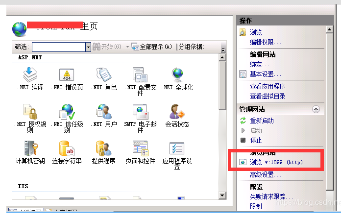 win2008Server 部署网站插图2